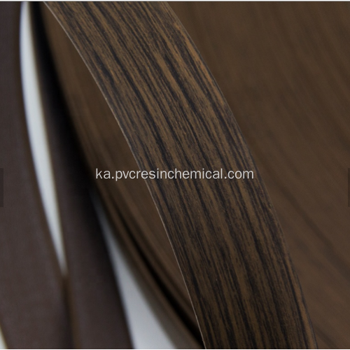 რეზინის PVC Edge Banding ავეჯისთვის